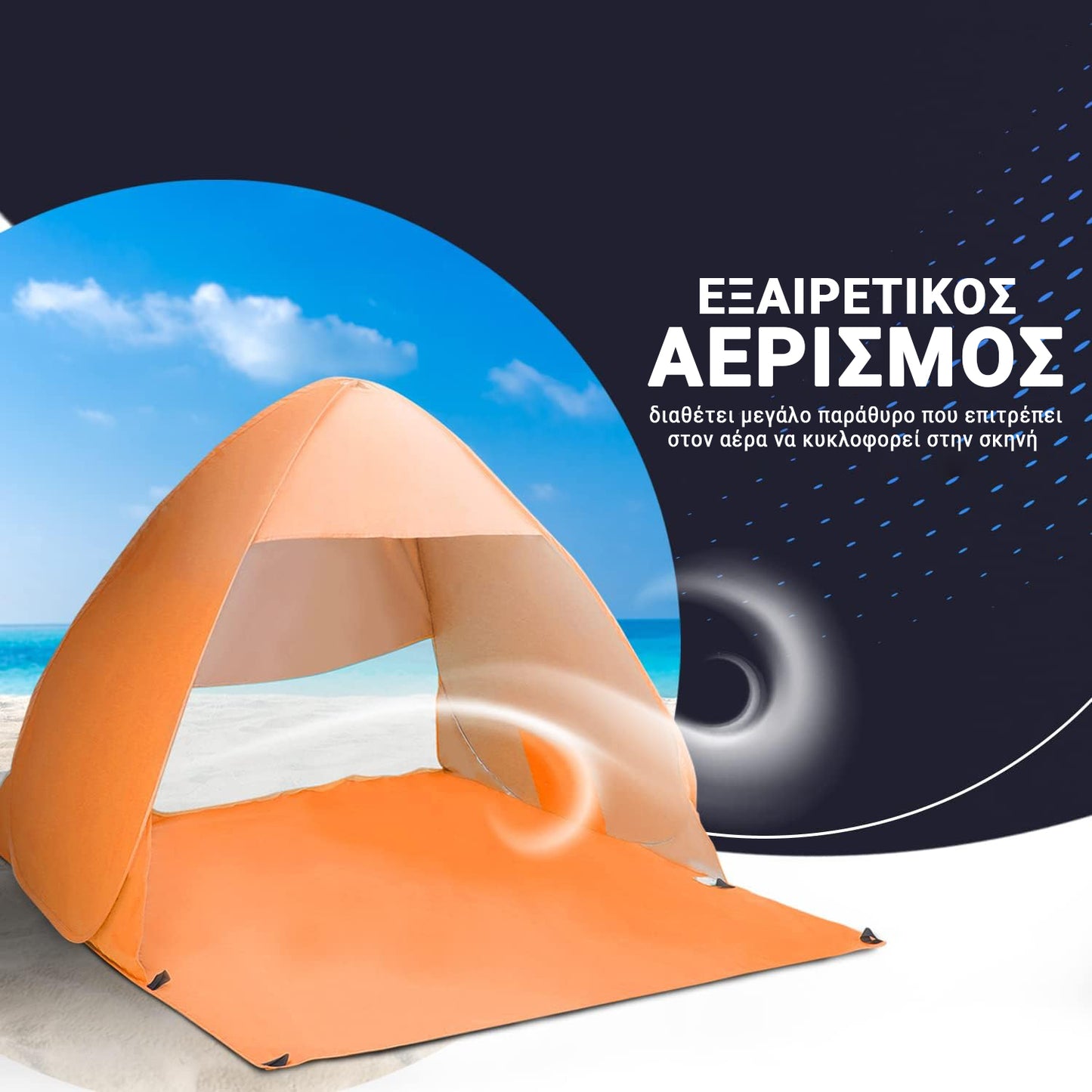 Pop up Tent - Orange