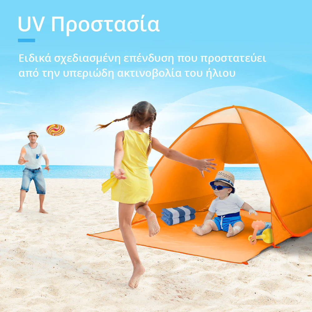 Pop up Tent - Orange