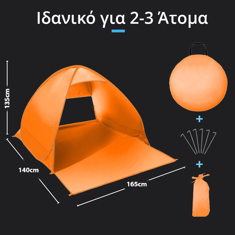 Pop up Tent - Orange