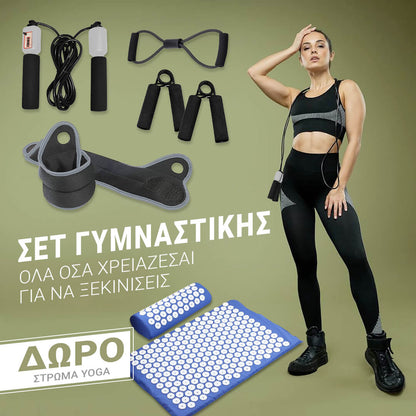 Σετ Γυμναστικής – Όλα Όσα Χρειάζεσαι για να Ξεκινήσεις!