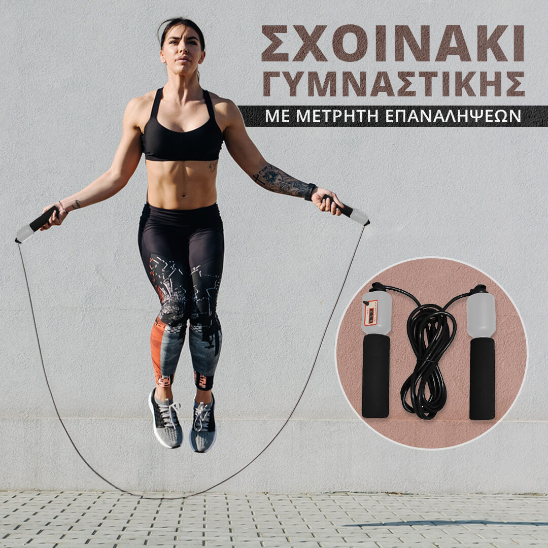 Σετ Γυμναστικής – Όλα Όσα Χρειάζεσαι για να Ξεκινήσεις!
