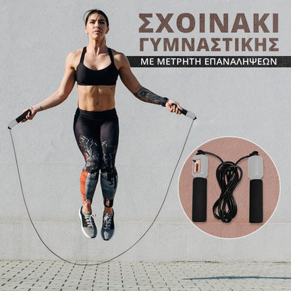 Σετ Γυμναστικής – Όλα Όσα Χρειάζεσαι για να Ξεκινήσεις!