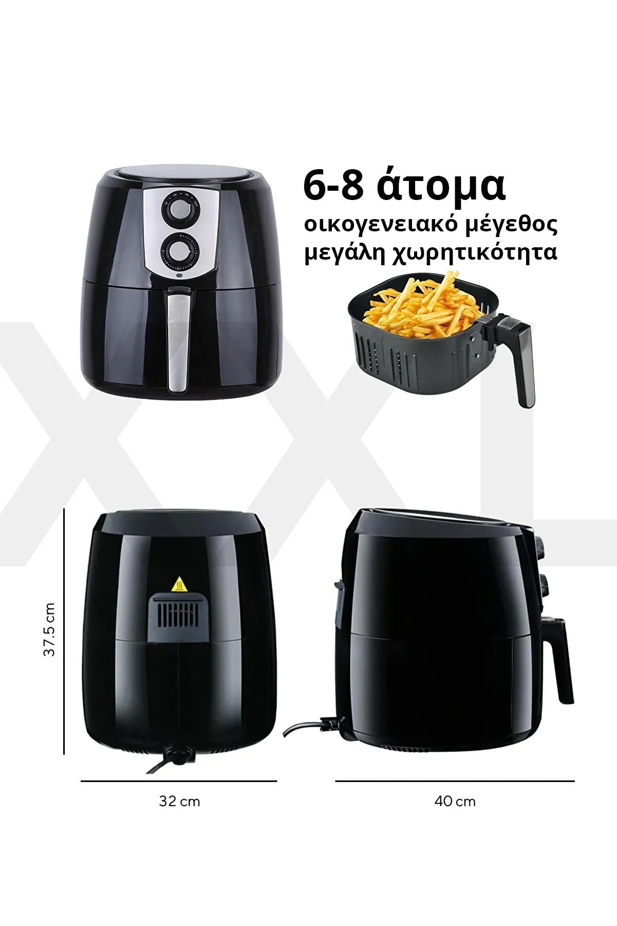 Kumtel Air Fryer 8.5L + ΔΩΡΟ Σχάρα & Αντικολλητικά Χαρτιά 50τμχ