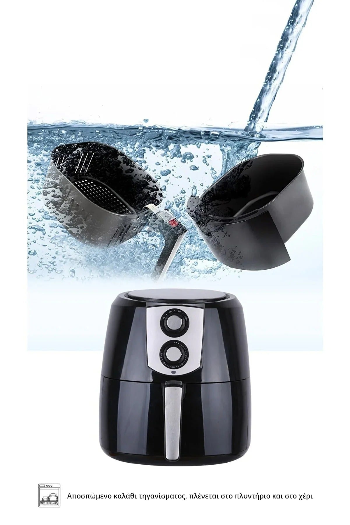 Kumtel Air Fryer 8.5L + ΔΩΡΟ Σχάρα & Αντικολλητικά Χαρτιά 50τμχ