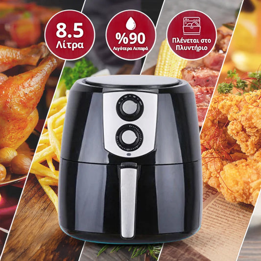 Kumtel Air Fryer 8.5L + ΔΩΡΟ Σχάρα & Αντικολλητικά Χαρτιά 50τμχ